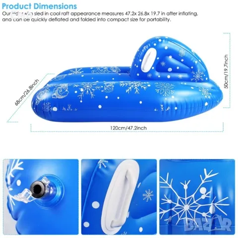 Надуваем джет с дръжки, подходящ за зимата и лятото, снимка 3 - Зимни спортове - 48355753