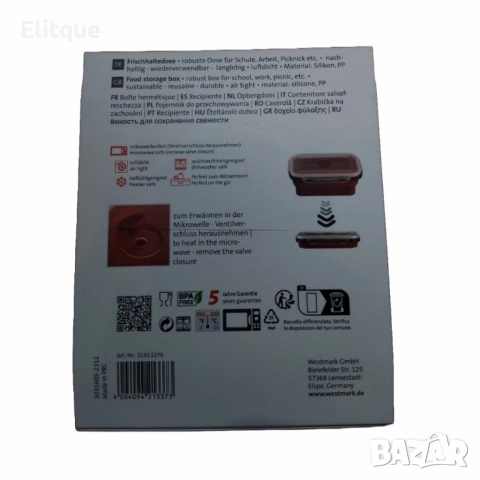 Сгъваем контейнер за храна Westmark, снимка 6 - Други стоки за дома - 52606490