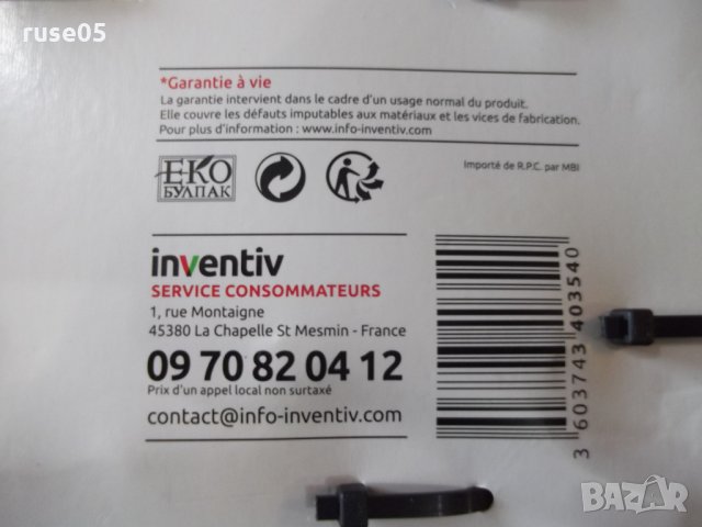 Комплект "INVENTIV" от 3 бр. изолирани клещи, снимка 10 - Клещи - 32251125