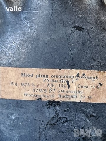 Вкусна Полска медовина , снимка 3 - Други - 43019440