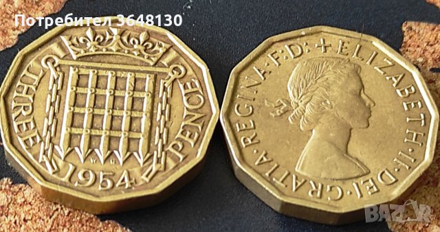 Mонети  Великобритания  Кралица Елизабет II 1954 - 1967 година