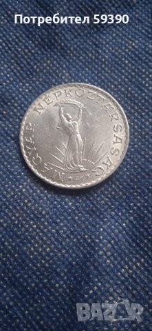 Деноминирани монети, снимка 17 - Нумизматика и бонистика - 43425700