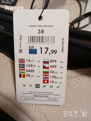 Дамски обувки номер 38 нови, снимка 6 - Дамски ежедневни обувки - 48650686