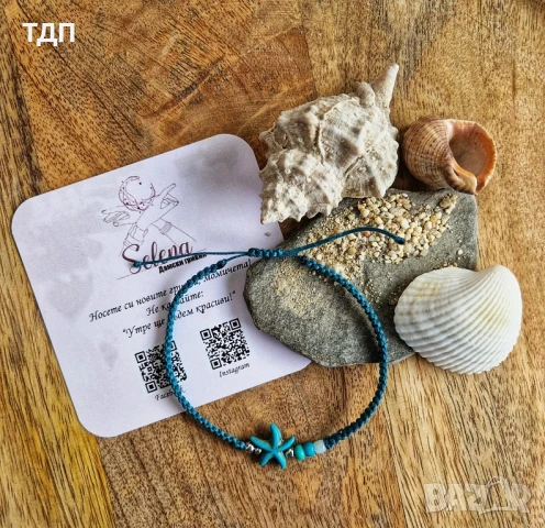 ГРИВНИ ЗА ГЛЕЗЕН - различни модели, снимка 5 - Гривни - 50849411