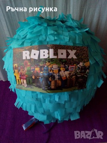 Голяма пинята 115см обиколка+ подарък маска на цена от 10лв,готови за изпращане, снимка 9 - Декорация за дома - 34635297