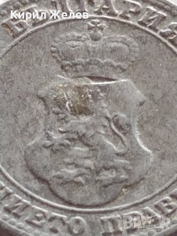 Монета 10 стотинки 1917г. Царство България стара рядка за КОЛЕКЦИОНЕРИ 32696, снимка 7 - Нумизматика и бонистика - 38542692