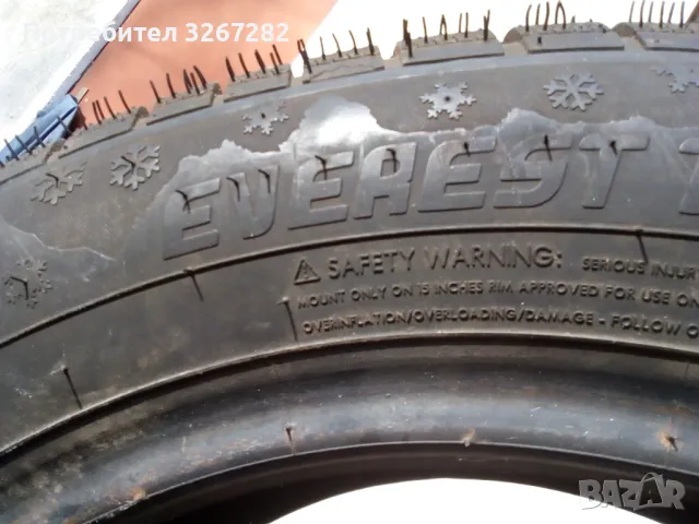 Гуми,Зимни,Немски,Отлично Запазени, снимка 3 - Гуми и джанти - 48284889