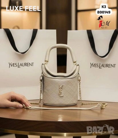 Дамски Чанти ⚜️ YVES SAINT LAURENT , снимка 6 - Чанти - 53021163