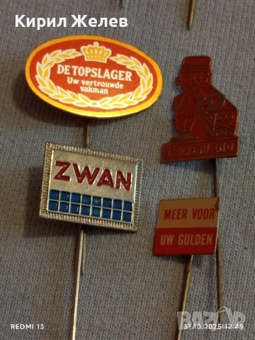 Лот рекламни значки 20 броя стари редки за КОЛЕКЦИЯ ДЕКОРАЦИЯ 50309, снимка 9 - Колекции - 52245313