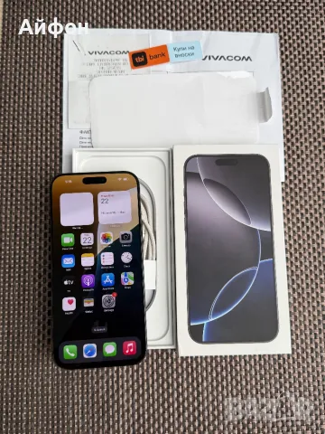 НОВ!24М ГАР /ЛИЗИНГ/ iPhone 16 Pro Max 256Gb Black Titanium, снимка 2 - Apple iPhone - 50386265