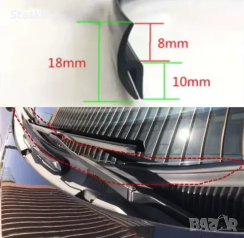 Уплътнение за челен прозорец , снимка 3 - Аксесоари и консумативи - 49237901