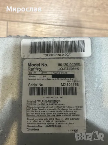 Радио Toyota tundra Тойота тундра 2011, снимка 2 - Аудиосистеми - 47972473