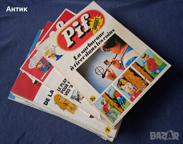 Колекция Стари Френски Списания PIF Gadjet 18 Броя