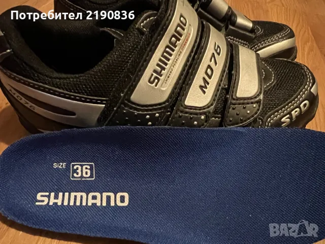 Обувки за колело Shimano 36, снимка 3 - Велосипеди - 49679290