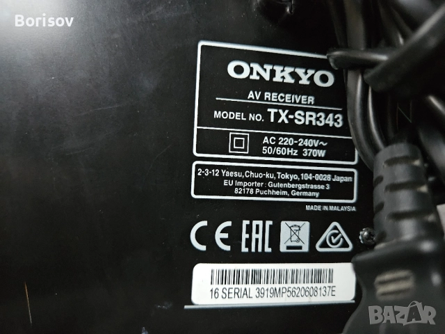 5.1 ресийвър Onkyo TX-SR343 bluetooth, HDMI, снимка 9 - Ресийвъри, усилватели, смесителни пултове - 52307501