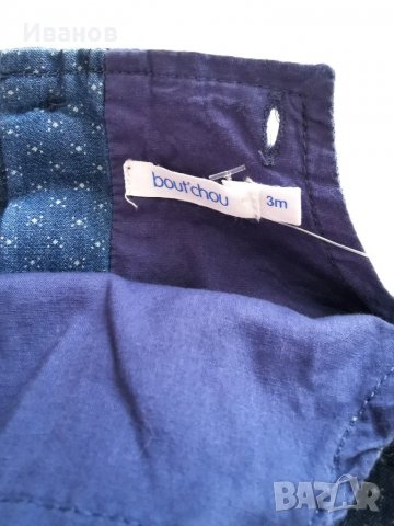 Дънков гащеризон за момиченце , снимка 4 - Бебешки гащеризони - 28702409