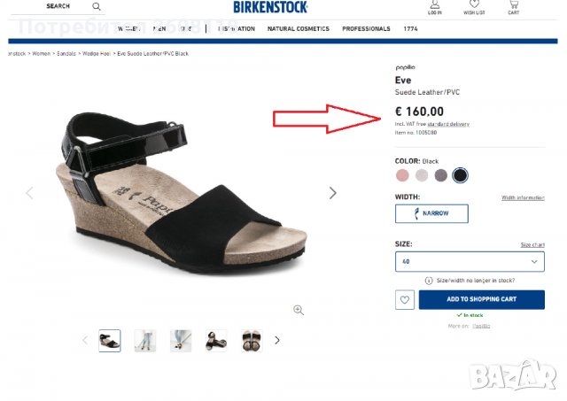 НОВИ сандали Papillio Eve на Birkenstock, снимка 8 - Сандали - 28577927