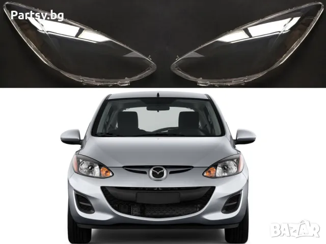 Стъкла за фарове на Mazda 2 MK2 (2007-2014), снимка 5 - Части - 47848177