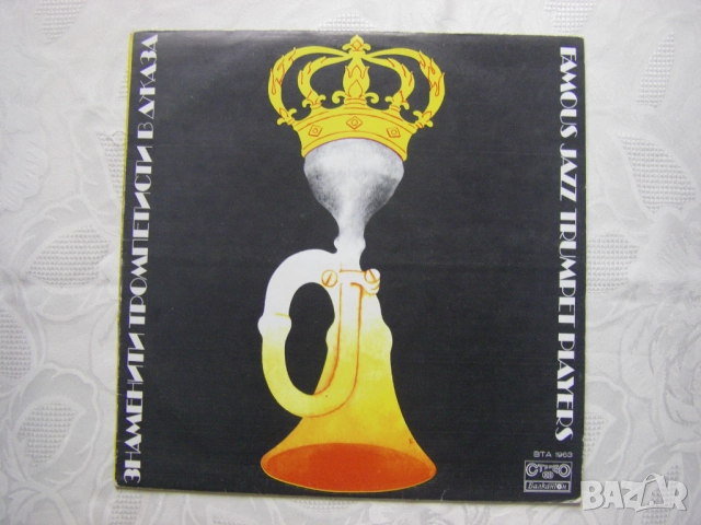 Нови грамофонни плочи с джазова музика, снимка 5 - Грамофонни плочи - 31771788