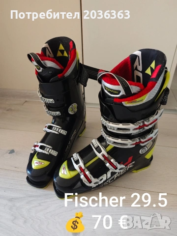 👢Ски обувки с размери 28-29.5, снимка 7 - Зимни спортове - 53429004