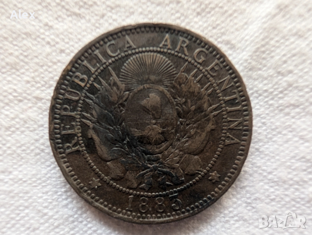 Монети 19 Век., снимка 6 - Нумизматика и бонистика - 52872419