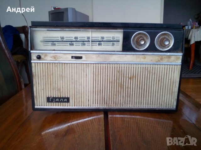 Старо Радио,Радиоприемник Гиала