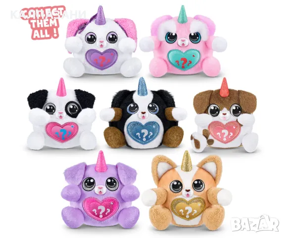 Zuru Rainbocorns Puppycorns 9298 - Малко плюшено животинче изненада, серия 8, асортимент , снимка 3 - Плюшени играчки - 47289199