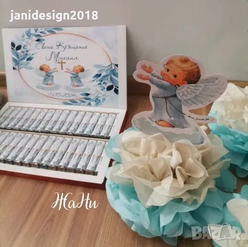 украса За кръщене 