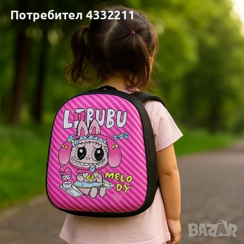 Детски раници Labubu – удобство, стил и настроение за всяко дете, снимка 5 - Кенгура и ранички - 51270927