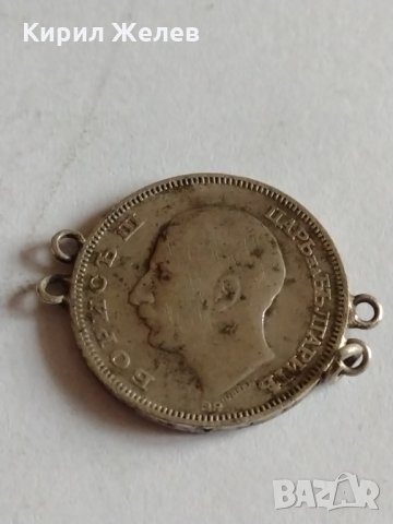Сребърна монета от накит 20 лева 1930 година Цар Борис трети - 20316, снимка 6 - Нумизматика и бонистика - 32216817