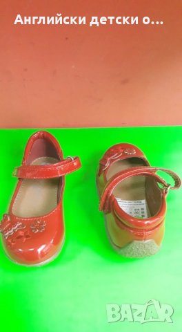 Английски детски обувки-MATALAN, снимка 4 - Детски обувки - 28482919