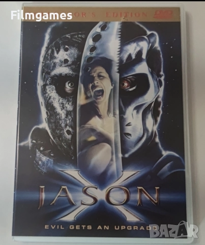 DVD-Jason X-Бг-Субтитри