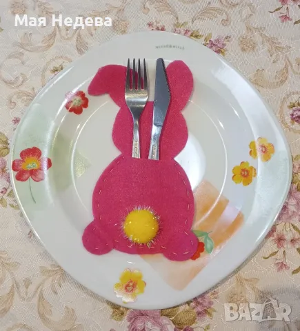 Великденска декорация Великденски заек Калъф / джоб за прибори Зайчета 3 броя 