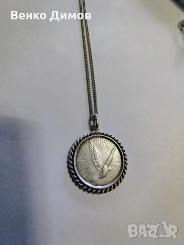 Почетен медальон на Асоциацията на немските любители на състезателни гълъби EV Essen1970-1980г.