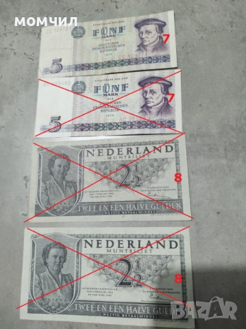 Банкноти 8, снимка 2 - Нумизматика и бонистика - 32610229