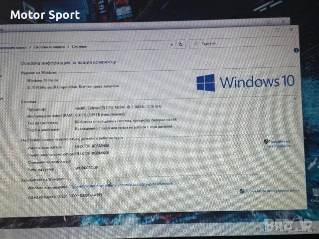 Лаптоп Asus 4RAM/500GB/Intel/15,6Инча., снимка 7 - Лаптопи за дома - 50003789