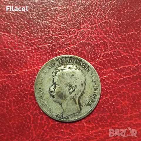 Сърбия 1 динар 1897 година, снимка 2 - Нумизматика и бонистика - 51550041