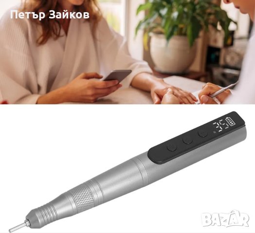 Електрическа шлифовъчна машина за нокти, снимка 2 - Други инструменти - 42993003