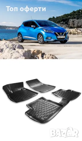 Гумени стелки RizLine съвместими с Nissan Micra 2017-, снимка 6 - Аксесоари и консумативи - 48545521