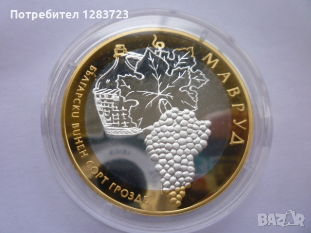 Плакет/Монета-Сребро, снимка 2 - Нумизматика и бонистика - 52647249