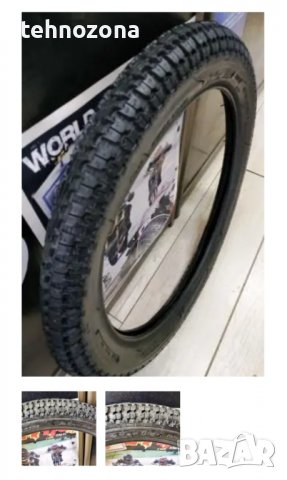 МОТО ГУМА ВЪНШНА 2.50-16 (2 1/2-16) 33N 2PR TT