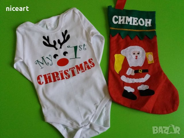 Коледен чорап с име , снимка 17 - Коледни подаръци - 38037568