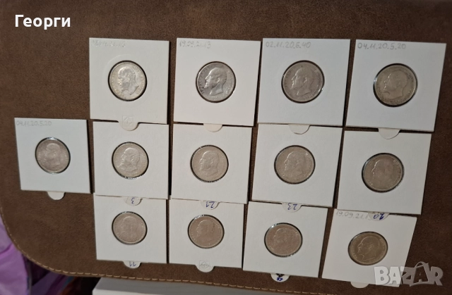 13 броя х 1 лев 1913г сребърни монети сребро