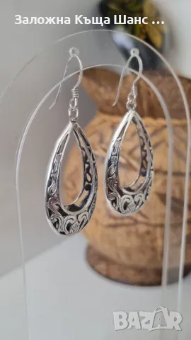 Vintage сребърни обеци 925 , снимка 4 - Обеци - 47300753