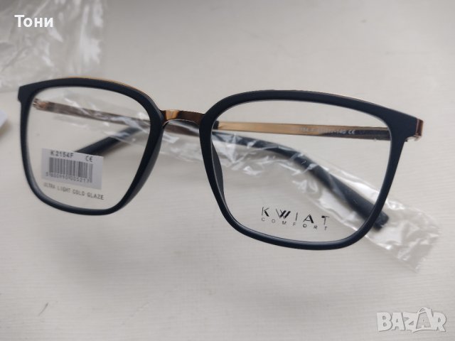  Kwiat Диоптрични рамки K 2154 F - KWIAT Comfort - KWIAT, снимка 4 - Слънчеви и диоптрични очила - 38186853