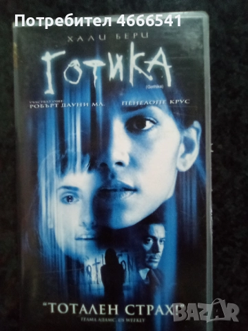 Продавам видеокасети цена 10 лева, снимка 12 - DVD филми - 52802720