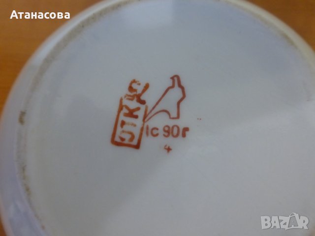 Руски порцеланов сервиз за кафе/чай за двама Дулево 1990 г, снимка 13 - Сервизи - 43563785