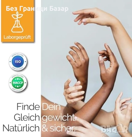 Нови Нийм капсули 90 броя Висока концентрация Веган екстракт Германия, снимка 3 - Хранителни добавки - 52469710