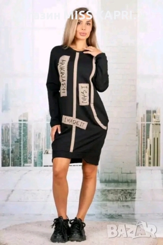 До ХЛ!!!Код рокля 923123