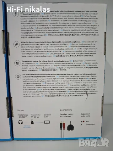 стерео безжични слушалки SENNHEISER RS 120-W, снимка 5 - Слушалки и портативни колонки - 49098731